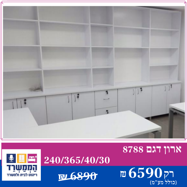 דגם 97